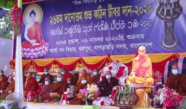 বৌদ্ধ ধর্মালম্বীদের কঠিন চীবর দান অনুষ্ঠিত হচ্ছে
