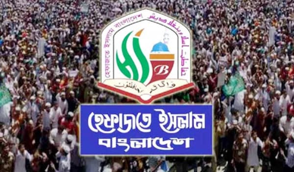 চট্টগ্রামের সম্মেলন ঘিরে হেফাজতে ইসলামে ভাঙনের সুর
