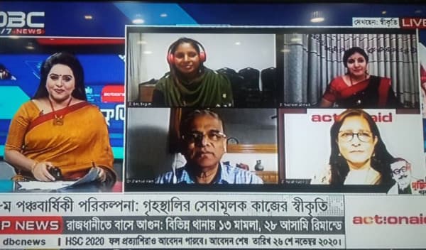 অষ্টম পঞ্চবার্ষিক পরিকল্পনা: গৃহস্থালির সেবামূলক কাজের স্বীকৃতি
