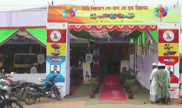 বগুড়ায় নিটল-টাটার শোরুম উদ্বোধন