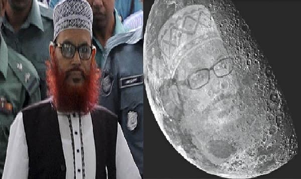 সাঈদীকে চাঁদে দেখার গুজব: মামলার বিচার শুরু হয়নি
