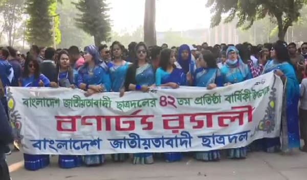 ঢাবি'তে ছাত্রদলের মিছিল ও র‌্যালি