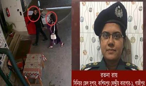 সিনিয়র জেল সুপার রতনা রায় ও জেলার নুর মোহাম্মদকে প্রত্যাহার