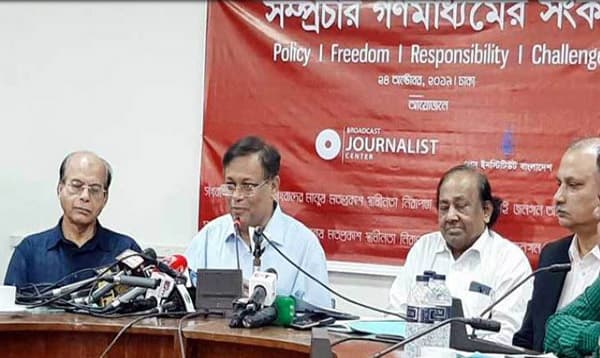 'সম্প্রচার আইন পাশে চাকরি সুরক্ষিত হবে'