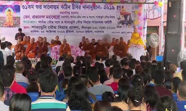 রাজধানীতে কঠিন চীবর দান উৎসব পালিত