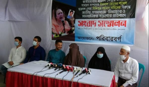 নরসিংদীতে কেন্দ্রীয় ছাত্রদল সম্পাদক শ্যামলের বিরুদ্ধে সংবাদ সম্মেলন