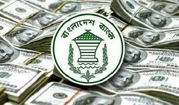 ঈদকে ঘিরে রিজার্ভ বেড়ে ৪৫ বিলিয়ন ডলার