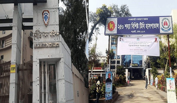 শ্যামলী টিবি হাসপাতালে কেনাকাটায় বড় দুর্নীতি, দুদকের মামলা