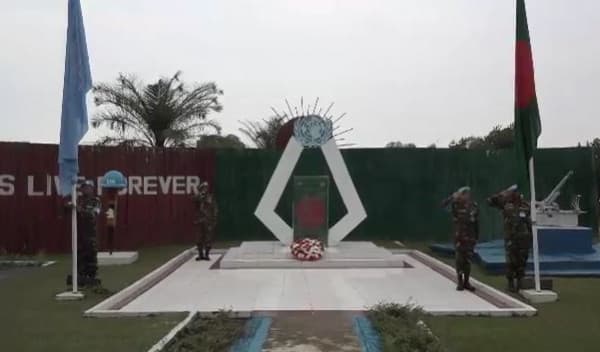কঙ্গোয় শান্তি ফেরাতে বাংলাদেশি শান্তিরক্ষীদের আত্মত্যাগ