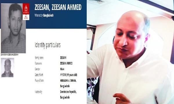 শীর্ষ সন্ত্রাসী জিসান আহমেদ