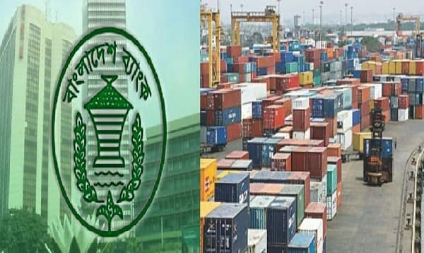 এলসি খুলতে ১৩ ডিজিটের মূসক নিবন্ধন লাগবে