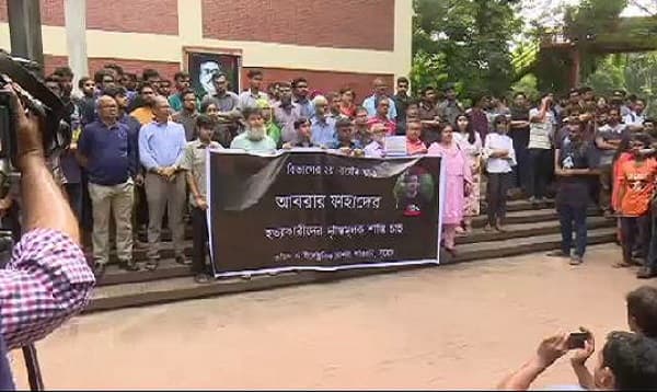 আবরার হত্যাকাণ্ড: বুয়েট শিক্ষার্থীদের ১০ দফা