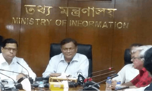 'আবরার হত্যাকাণ্ড ন্যাক্কারজনক'