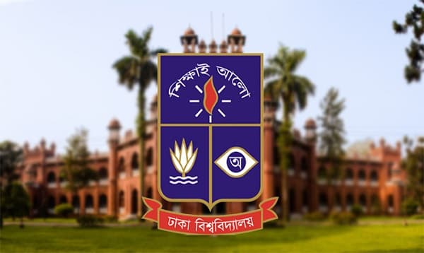 ফলাফল পাওয়ার ১৫ দিনের মধ্যে ঢাবি শিক্ষার্থীদের হল ত্যাগের নির্দেশ