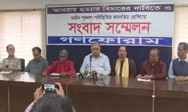'আবরার অপ-রাজনীতির সবশেষ বলি'