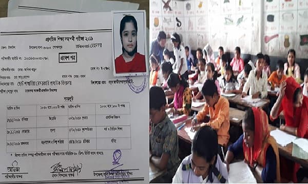 পিইসি পরীক্ষায় ৯ম-১০ম শ্রেনীর শিক্ষার্থী, আটক ১৩