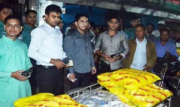 লবণ নিয়ে গুজব, ২১ জনের কারাদণ্ড