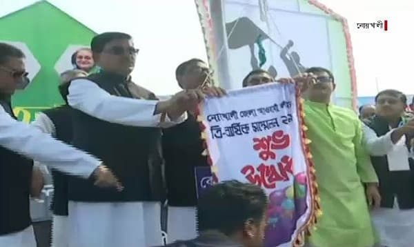 নোয়াখালী জেলা আওয়ামী লীগের ত্রি-বার্ষিক সম্মেলন উদ্বোধন