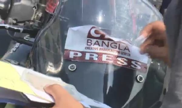 'সাংবাদিক হতে চান ? আজই যোগাযোগ করুন'
