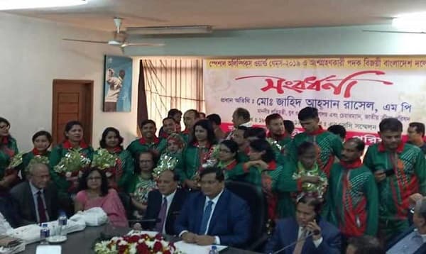 স্পেশাল অলিম্পিকে পদকজয়ীদের যুব ও ক্রীড়া মন্ত্রণালয়ের সম্মাননা