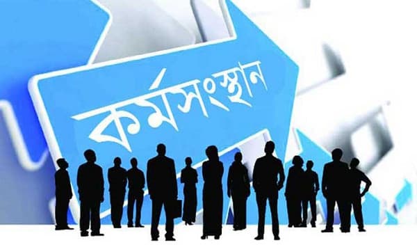 পুরুষদের তুলনায় নারীদের প্রতিষ্ঠানে কর্মসংস্থানের হার বেশি