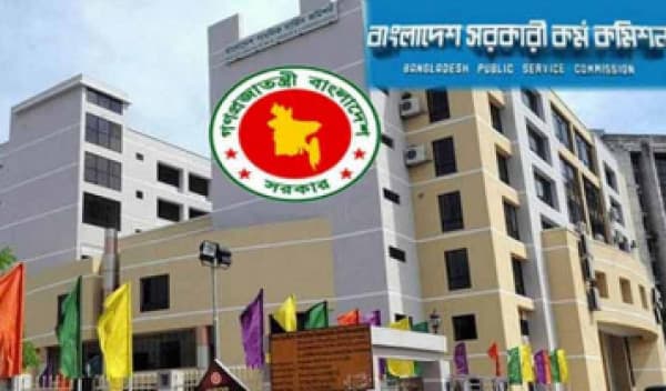 ৪১ ও ৪২ তম বিসিএস'র প্রিলিমিনারি ও লিখিত পরীক্ষার তারিখ ঘোষণা