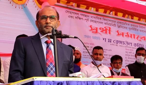 'শিক্ষার্থীদের নৈতিক শিক্ষায় গড়ে তুলতে হবে'