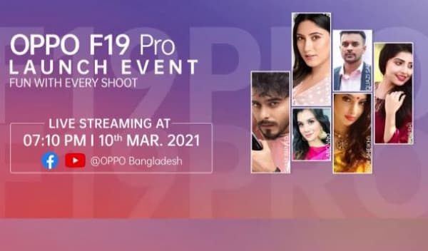 অপো-এফ ১৯ এর জমকালো উদ্বোধনী অনুষ্ঠান
