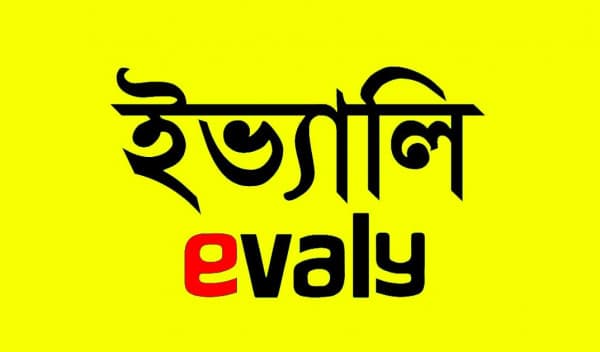 ইভ্যালির অ্যাকাউন্ট থেকে ৩ হাজার ৮শ’ কোটি টাকার লেনদেন