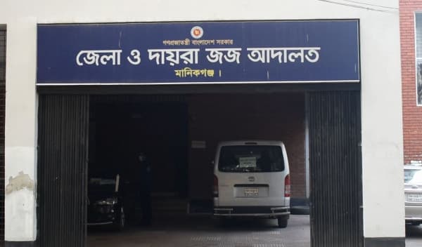 মানিকগঞ্জে গৃহবধূ হত্যায় যুবকের যাবজ্জীবন