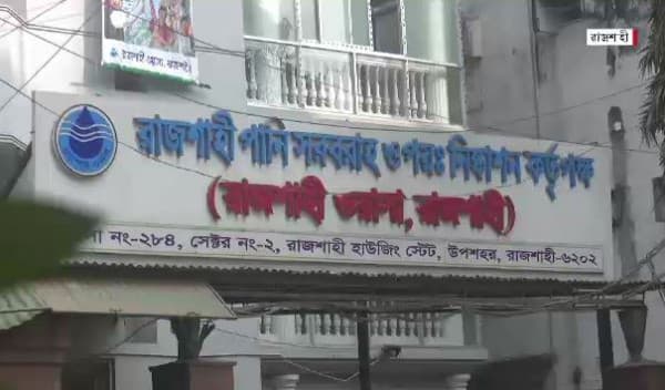 এক লাফে ওয়াসার পানির দাম বাড়ল ৩ গুণ