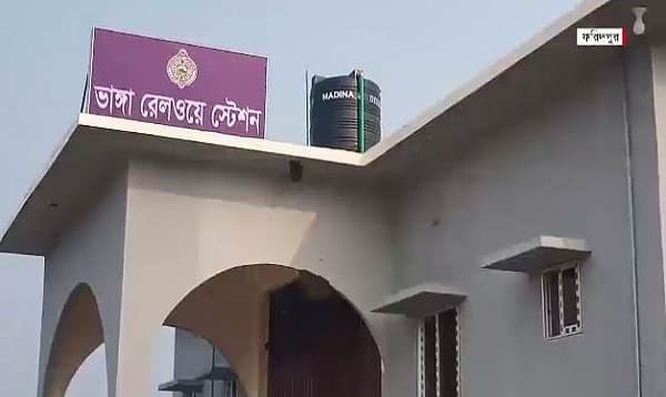 কাল চালু হচ্ছে ফরিদপুর-ভাঙ্গা রেলপথ