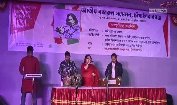 চাঁপাইনবাবগঞ্জে জাতীয় নজরুল সম্মেলন