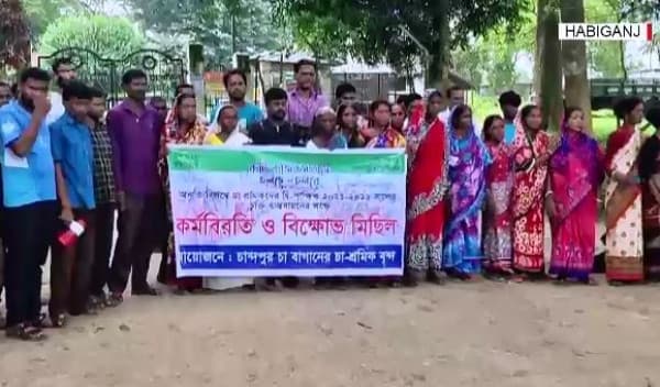 Tea workers continue their strike