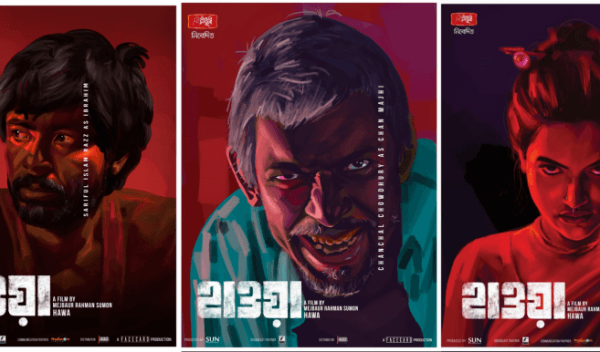 বিদেশেও হাওয়ার ঝড়, টিকিট সঙ্কট নিউজিল্যান্ড-অস্ট্রেলিয়াতেও