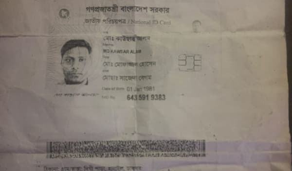 'এক নারী'কে দায়ী করে সুইসাইড নোট লিখে হোটেলরুমে পর্যটকের আত্মহত্যা