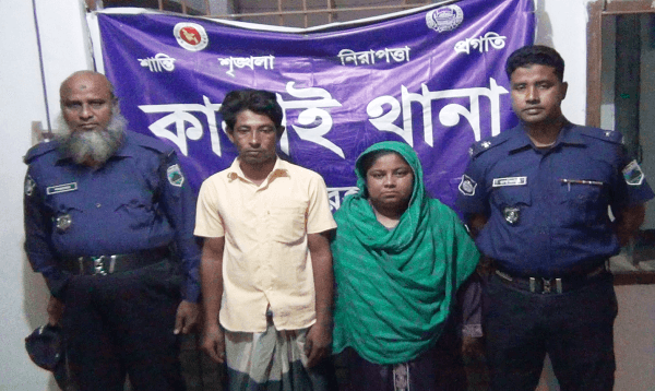 নিজেদের কিডনি বিক্রি করে আটক স্বামী-স্ত্রী