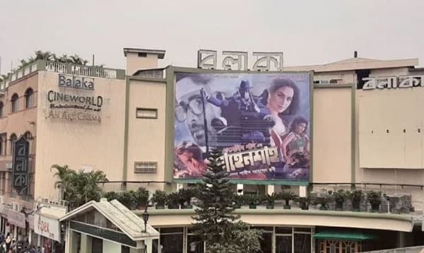 দেশের সব সিনেমা হল বন্ধের ঘোষণা
