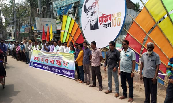 সাংবাদিক হয়রানি নির্যাতনের প্রতিবাদে সাতক্ষীরাতে মানববন্ধন