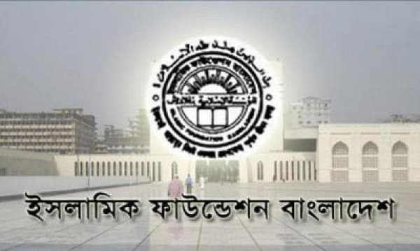 জ্বর-হাঁচি-কাশি নিয়ে মসজিদে না যাওয়ার পরামর্শ ইসলামিক ফাউন্ডেশনের