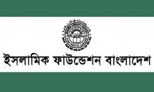 শবে মেরাজের নফল ইবাদত বাসায় করার আহ্বান ইসলামিক ফাউন্ডেশনের