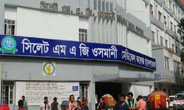 ওসমানী মেডিকেল কলেজ হাসপাতালের প্রসূতি বিভাগ বন্ধের নোটিশ