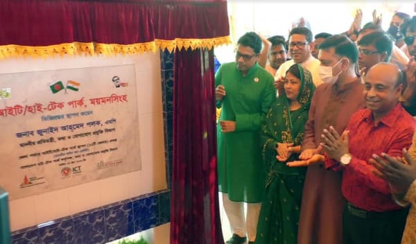 ময়মনসিংহে আইটি হাইটেক পার্কের ভিত্তি স্থাপন