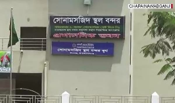 Sonamasjid land port operation resumes