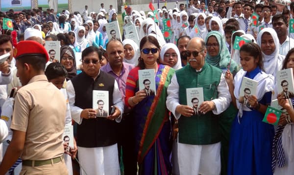 'বঙ্গবন্ধুর অসমাপ্ত আত্মজীবনী' বই উপহার পেলো ২১শ শিক্ষার্থী