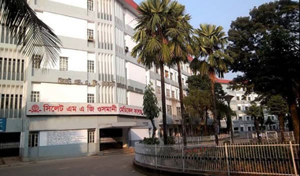 সিলেট ওসমানী মেডিক্যাল কলেজ বন্ধ ঘোষণা