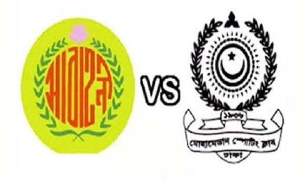 মুখোমুখি চিরপ্রতিদ্বন্দ্বী আবাহনী-মোহামেডান