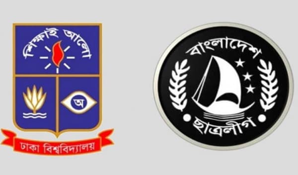 ঢাকা বিশ্ববিদ্যালয়ের ১৮ টি হলের কমিটি ঘোষণা করেছে ছাত্রলীগ