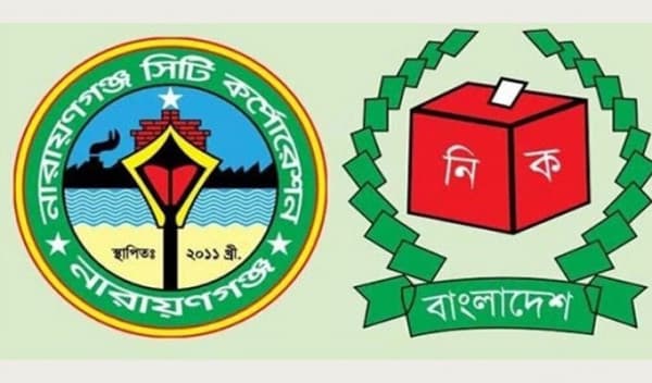 নির্বাচনের ফলাফল