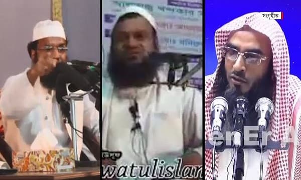 ওয়াজ-মাহফিলে নারী প্রগতিবিরোধী বক্তব্য
